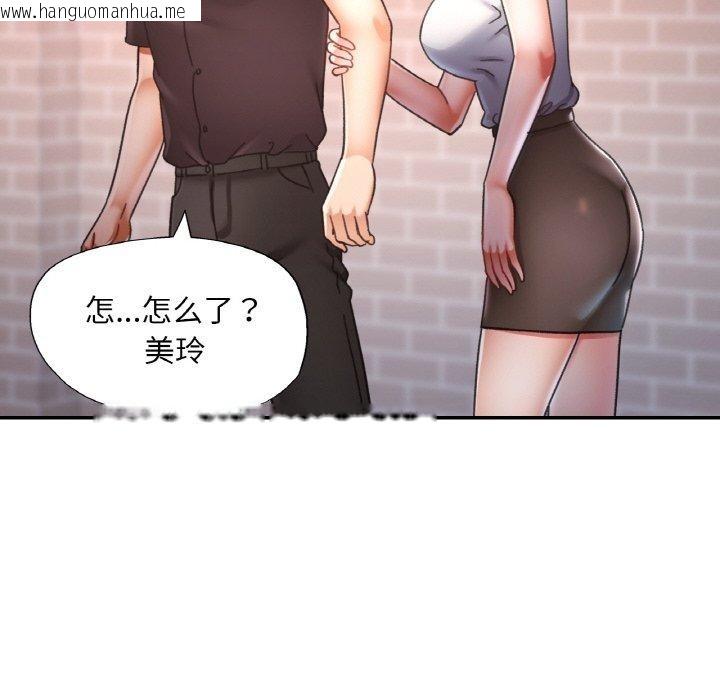韩国漫画已嫁人的她韩漫_已嫁人的她-第24话在线免费阅读-韩国漫画-第106张图片