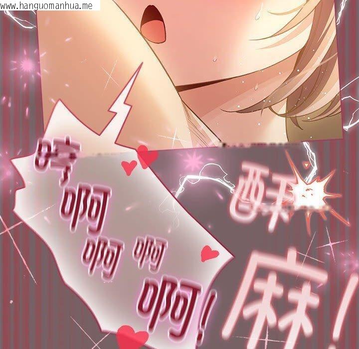 韩国漫画配角的生存任务韩漫_配角的生存任务-第11话在线免费阅读-韩国漫画-第130张图片