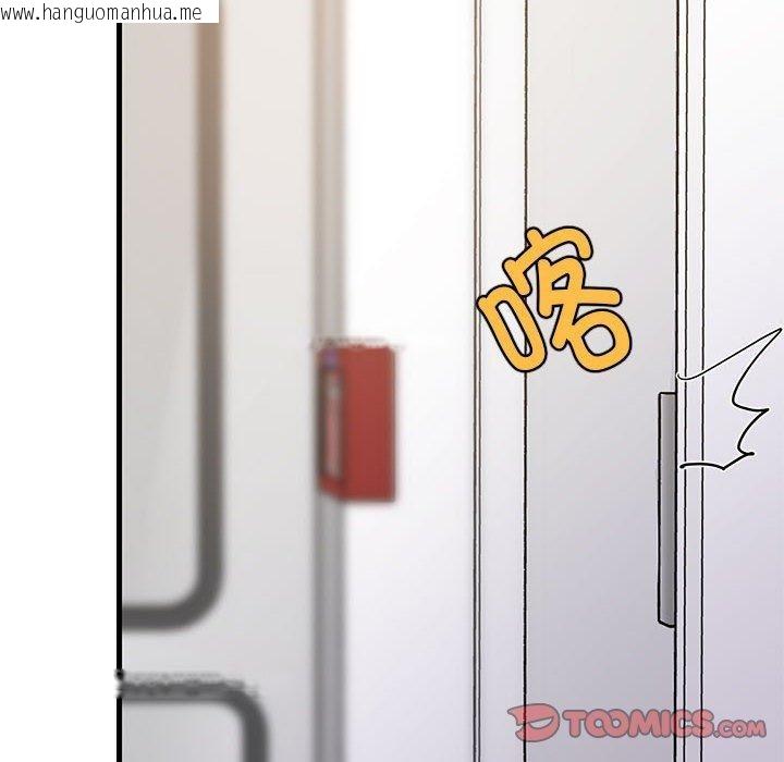 韩国漫画难缠姐妹偏要和我同居韩漫_难缠姐妹偏要和我同居-第41话在线免费阅读-韩国漫画-第111张图片