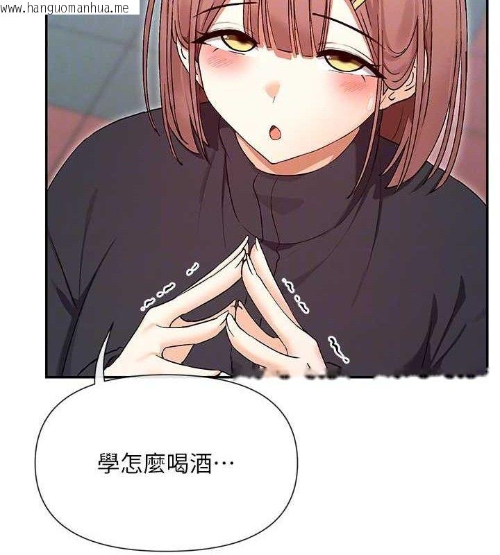 韩国漫画女神都在看这些?韩漫_女神都在看这些?-第32话-是哥哥叫我脱掉的在线免费阅读-韩国漫画-第46张图片