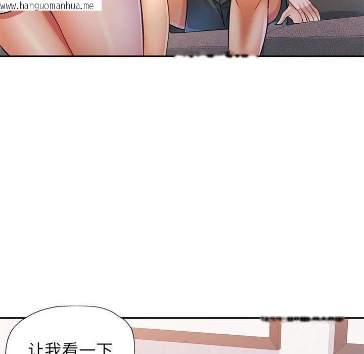 韩国漫画可以爱你吗韩漫_可以爱你吗-第50话在线免费阅读-韩国漫画-第49张图片