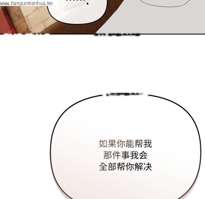 韩国漫画爱上你也好韩漫_爱上你也好-第11话在线免费阅读-韩国漫画-第30张图片