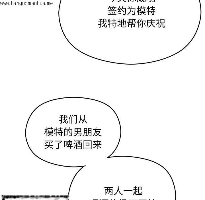 韩国漫画分身使我无限变强韩漫_分身使我无限变强-第12话在线免费阅读-韩国漫画-第21张图片