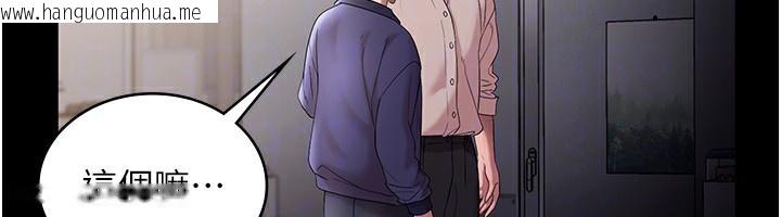 韩国漫画老板娘的诱惑韩漫_老板娘的诱惑-第51话-员工最棒的福利在线免费阅读-韩国漫画-第121张图片
