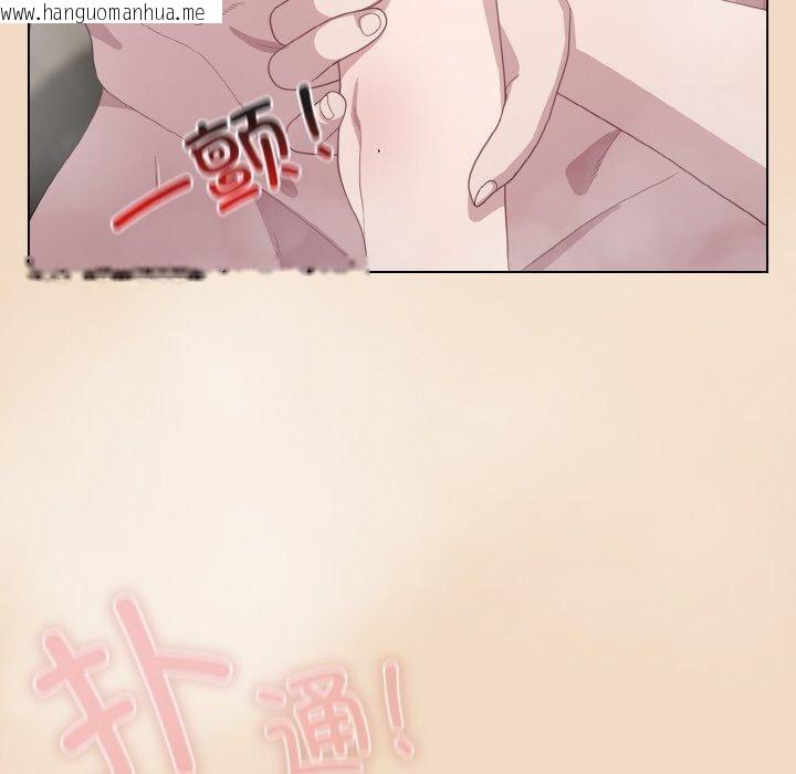 韩国漫画喵来的恋爱韩漫_喵来的恋爱-第15话在线免费阅读-韩国漫画-第6张图片