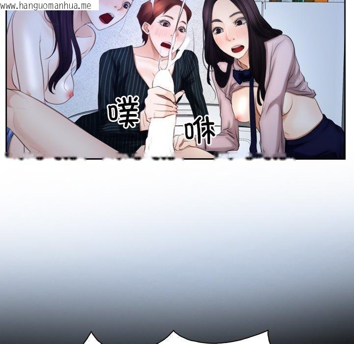 韩国漫画寻找初恋韩漫_寻找初恋-第48话在线免费阅读-韩国漫画-第28张图片