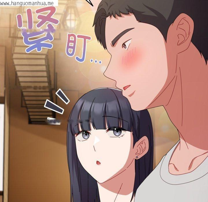 韩国漫画爱上你也好韩漫_爱上你也好-第11话在线免费阅读-韩国漫画-第55张图片