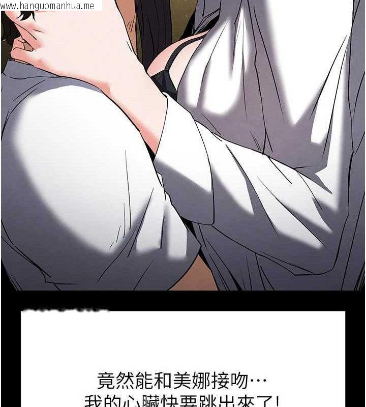 韩国漫画末日雕堡韩漫_末日雕堡-第25话-鲜美又多汁的女偶像嫩鲍在线免费阅读-韩国漫画-第51张图片