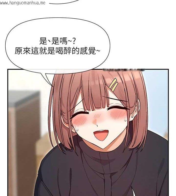 韩国漫画女神都在看这些?韩漫_女神都在看这些?-第32话-是哥哥叫我脱掉的在线免费阅读-韩国漫画-第121张图片