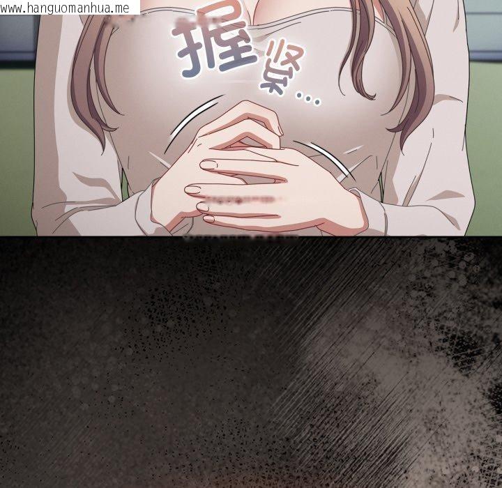 韩国漫画爱上你也好韩漫_爱上你也好-第10话在线免费阅读-韩国漫画-第45张图片