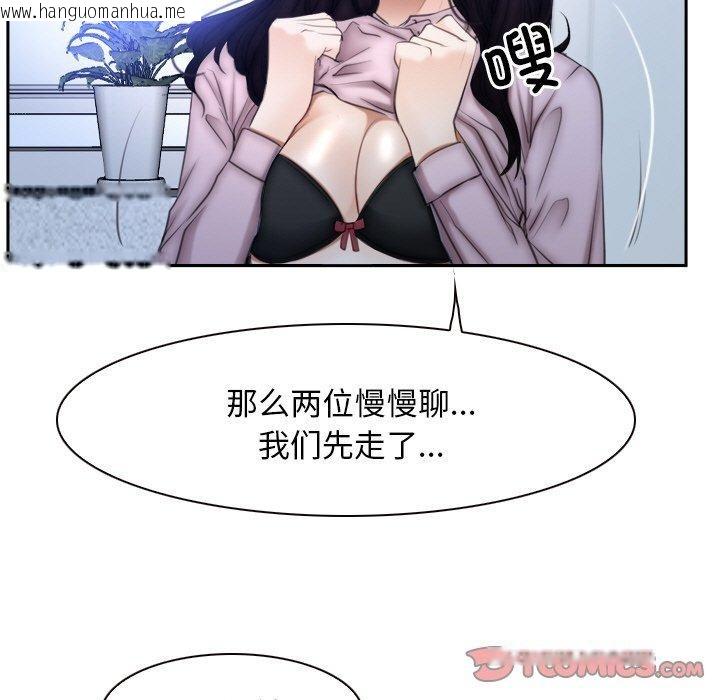 韩国漫画寻找初恋韩漫_寻找初恋-第48话在线免费阅读-韩国漫画-第57张图片