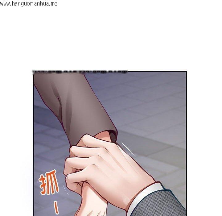 韩国漫画极乐之神韩漫_极乐之神-第40话在线免费阅读-韩国漫画-第90张图片