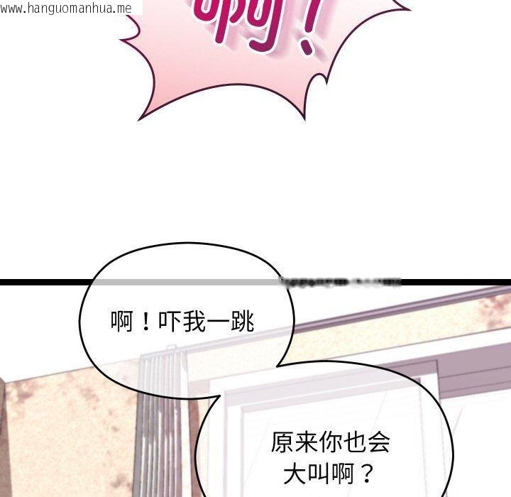 韩国漫画分身使我无限变强韩漫_分身使我无限变强-第12话在线免费阅读-韩国漫画-第97张图片