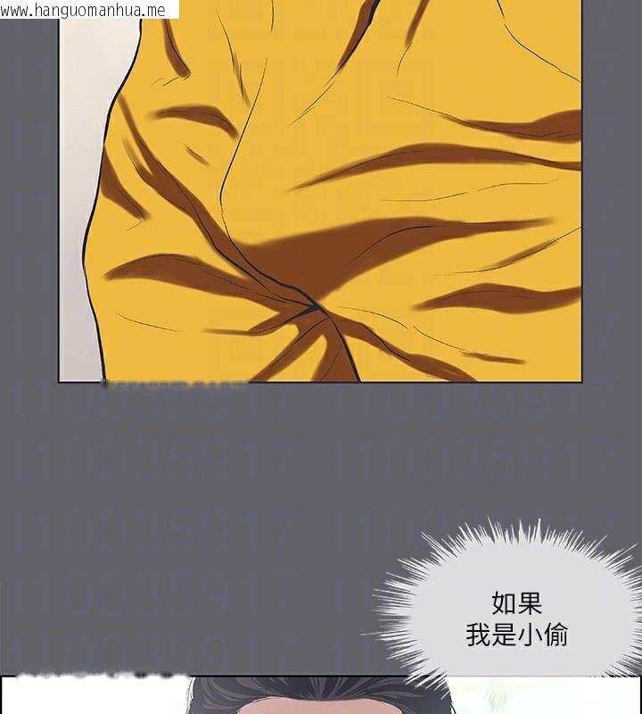 韩国漫画纵夏夜之梦(无码版)韩漫_纵夏夜之梦(无码版)-第57话-小鲜肉吃到饱在线免费阅读-韩国漫画-第42张图片