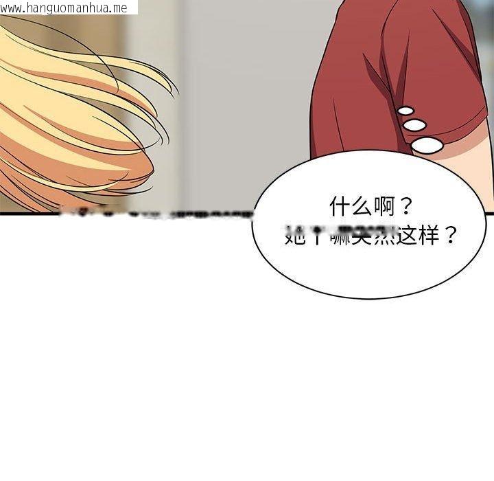 韩国漫画难缠姐妹偏要和我同居韩漫_难缠姐妹偏要和我同居-第41话在线免费阅读-韩国漫画-第67张图片