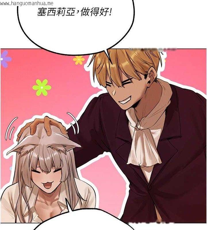 韩国漫画人妻猎人韩漫_人妻猎人-第79话-和巨乳妹三人泡泡love在线免费阅读-韩国漫画-第127张图片