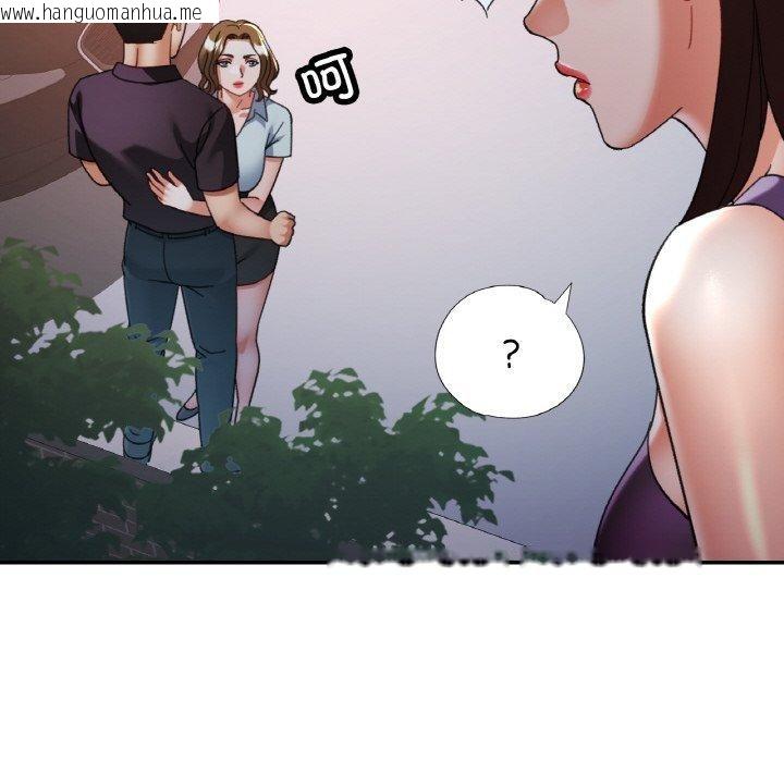 韩国漫画已嫁人的她韩漫_已嫁人的她-第24话在线免费阅读-韩国漫画-第114张图片