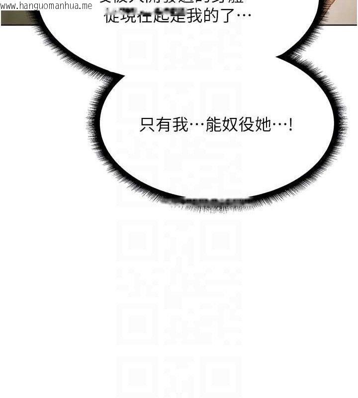 韩国漫画人妻猎人韩漫_人妻猎人-第79话-和巨乳妹三人泡泡love在线免费阅读-韩国漫画-第83张图片