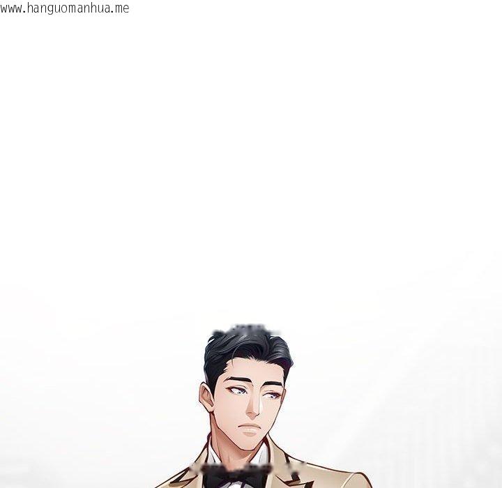 韩国漫画极乐之神韩漫_极乐之神-第40话在线免费阅读-韩国漫画-第132张图片