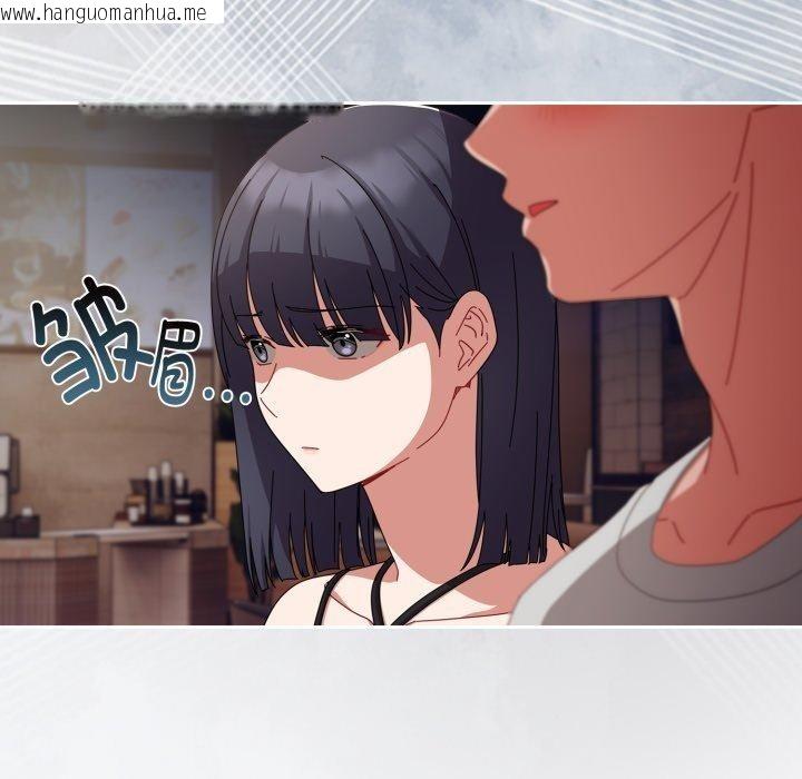 韩国漫画爱上你也好韩漫_爱上你也好-第11话在线免费阅读-韩国漫画-第57张图片