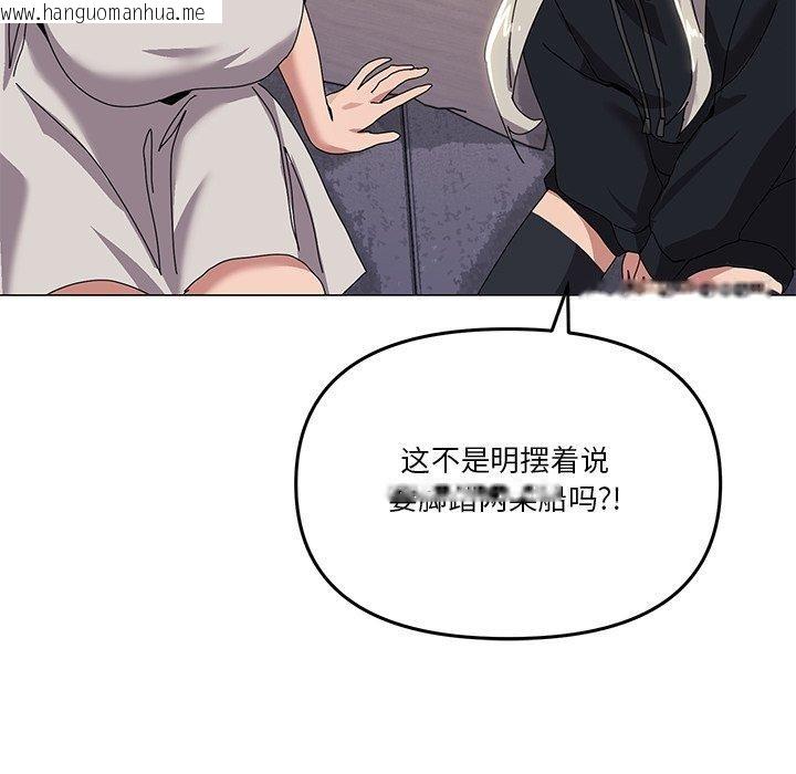 韩国漫画家人之间这样不好吧？韩漫_家人之间这样不好吧？-第43话在线免费阅读-韩国漫画-第97张图片