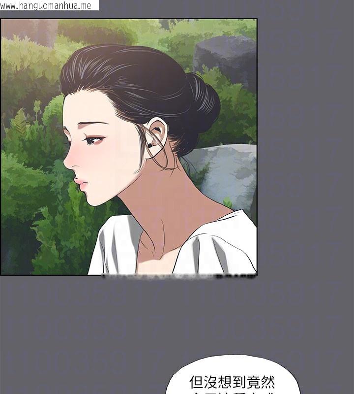 韩国漫画纵夏夜之梦(无码版)韩漫_纵夏夜之梦(无码版)-第58话-随CALL随到的鲜肉外送员在线免费阅读-韩国漫画-第54张图片