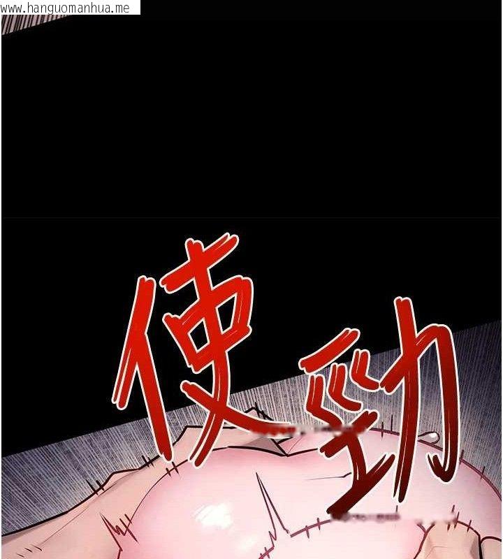 韩国漫画欲海交锋韩漫_欲海交锋-第71话-会痛要告诉我在线免费阅读-韩国漫画-第137张图片