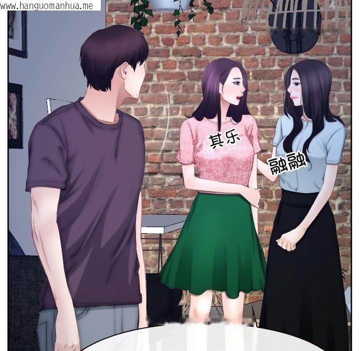 韩国漫画寻找初恋韩漫_寻找初恋-第48话在线免费阅读-韩国漫画-第98张图片