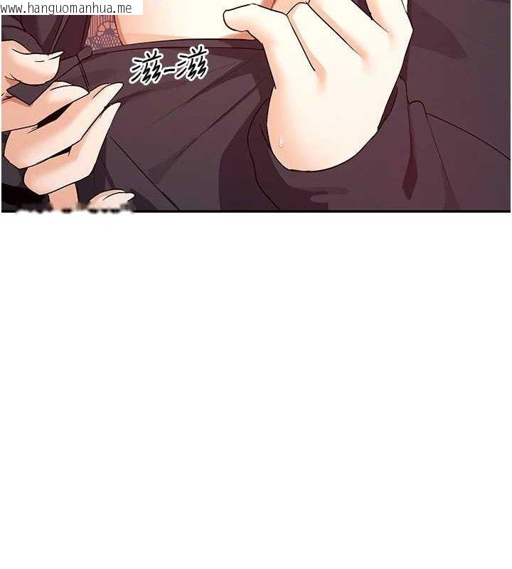 韩国漫画女神都在看这些?韩漫_女神都在看这些?-第32话-是哥哥叫我脱掉的在线免费阅读-韩国漫画-第128张图片
