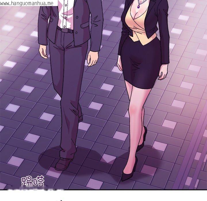 韩国漫画和美女上司玩游戏韩漫_和美女上司玩游戏-第49话在线免费阅读-韩国漫画-第103张图片