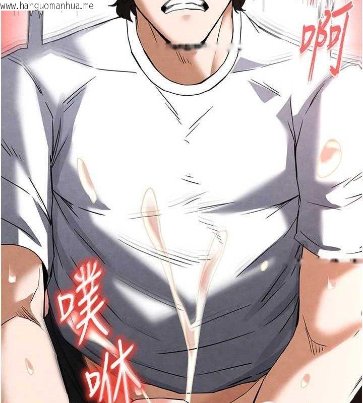 韩国漫画末日雕堡韩漫_末日雕堡-第25话-鲜美又多汁的女偶像嫩鲍在线免费阅读-韩国漫画-第156张图片