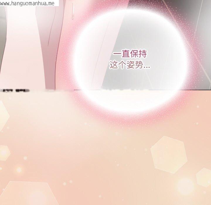 韩国漫画喵来的恋爱韩漫_喵来的恋爱-第15话在线免费阅读-韩国漫画-第157张图片
