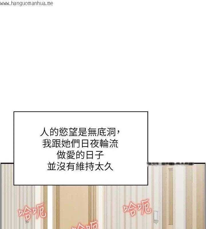 韩国漫画人妻控韩漫_人妻控-第46话-嫉妒女儿的母亲在线免费阅读-韩国漫画-第48张图片