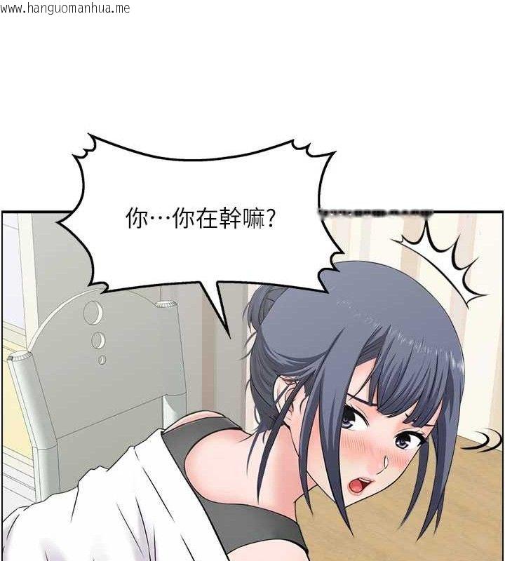 韩国漫画人妻控韩漫_人妻控-第46话-嫉妒女儿的母亲在线免费阅读-韩国漫画-第36张图片