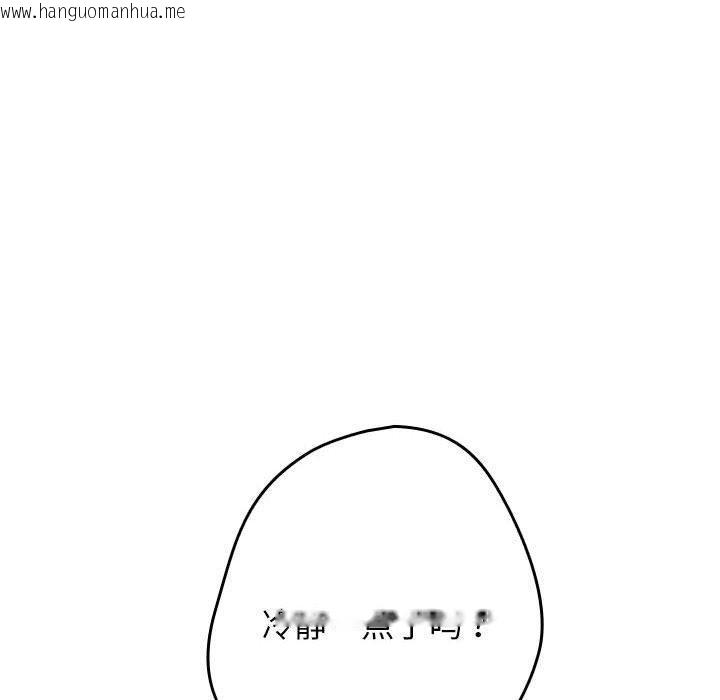 韩国漫画游戏不能这样玩/游戏规则我来定韩漫_游戏不能这样玩/游戏规则我来定-第97话在线免费阅读-韩国漫画-第158张图片