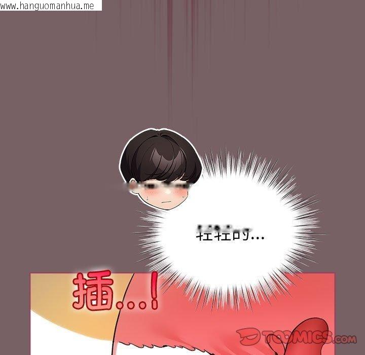 韩国漫画配角的生存任务韩漫_配角的生存任务-第11话在线免费阅读-韩国漫画-第57张图片