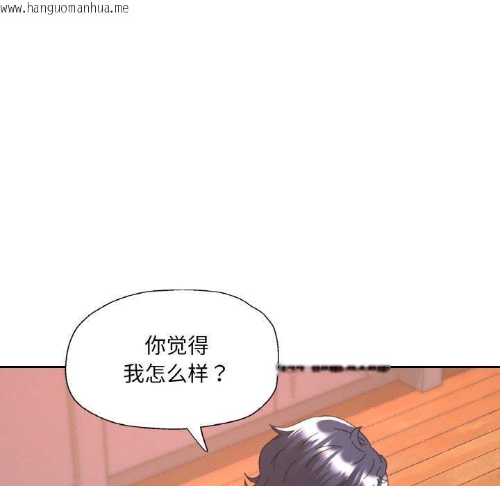 韩国漫画已嫁人的她韩漫_已嫁人的她-第24话在线免费阅读-韩国漫画-第16张图片