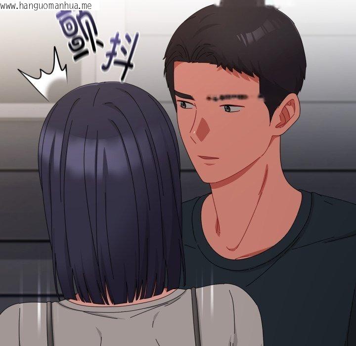 韩国漫画爱上你也好韩漫_爱上你也好-第10话在线免费阅读-韩国漫画-第82张图片