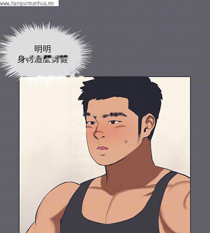 韩国漫画纵夏夜之梦(无码版)韩漫_纵夏夜之梦(无码版)-第57话-小鲜肉吃到饱在线免费阅读-韩国漫画-第40张图片