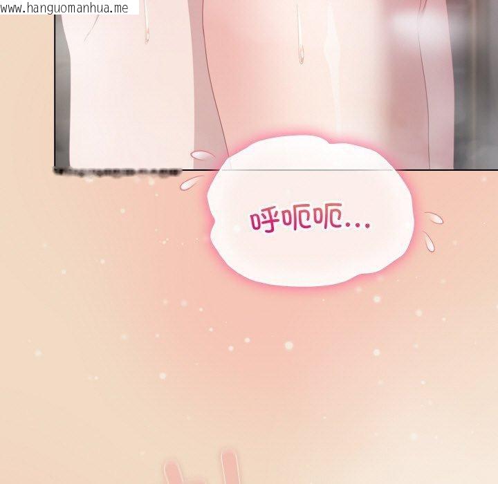 韩国漫画喵来的恋爱韩漫_喵来的恋爱-第15话在线免费阅读-韩国漫画-第141张图片