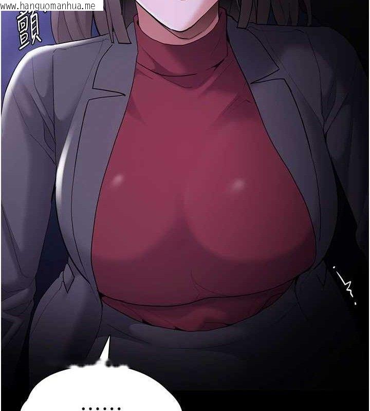 韩国漫画痴汉成瘾韩漫_痴汉成瘾-第124话-给检察官大大的礼物在线免费阅读-韩国漫画-第28张图片