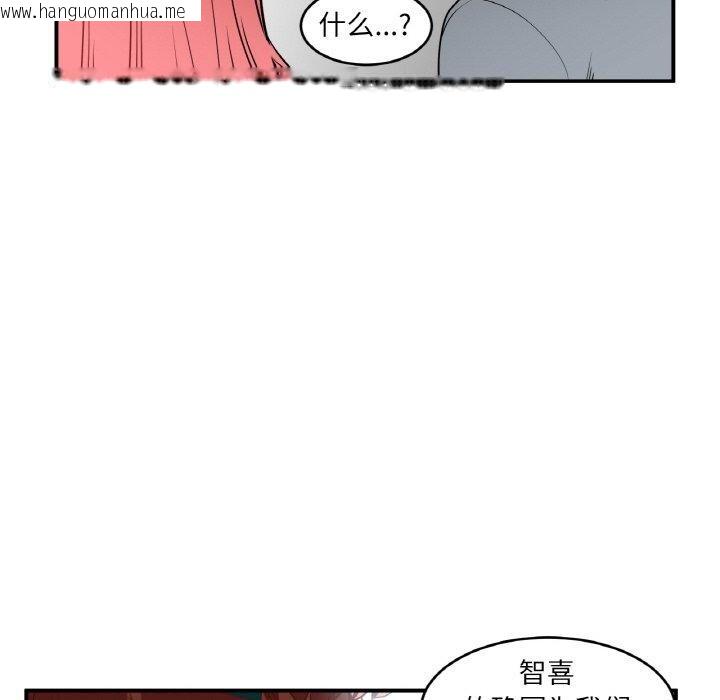 韩国漫画她的直播间韩漫_她的直播间-第8话在线免费阅读-韩国漫画-第108张图片