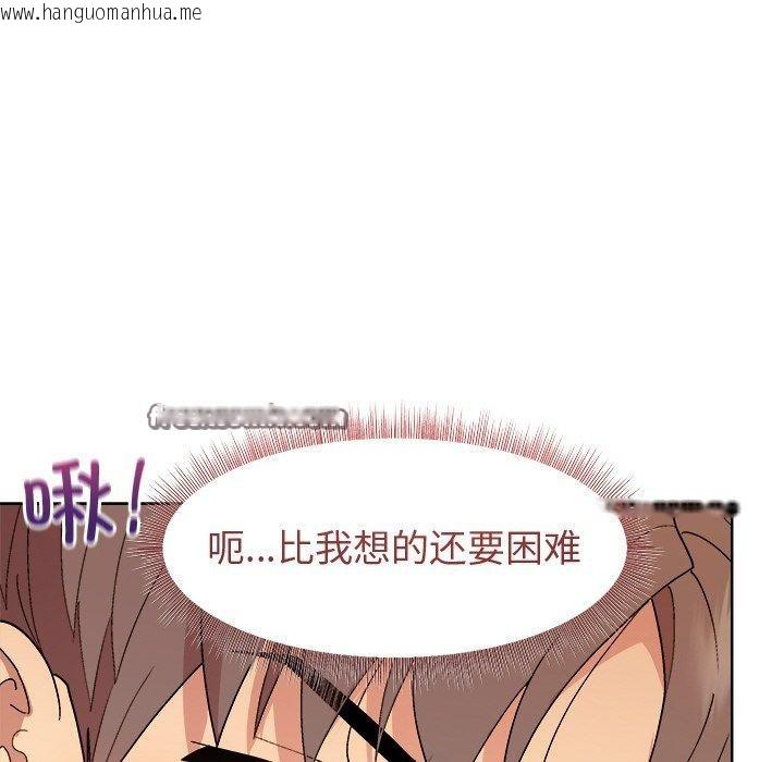 韩国漫画和美女上司玩游戏韩漫_和美女上司玩游戏-第49话在线免费阅读-韩国漫画-第42张图片