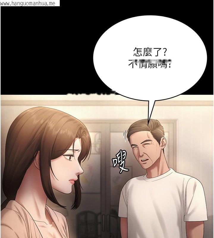 韩国漫画老板娘的诱惑韩漫_老板娘的诱惑-第51话-员工最棒的福利在线免费阅读-韩国漫画-第18张图片