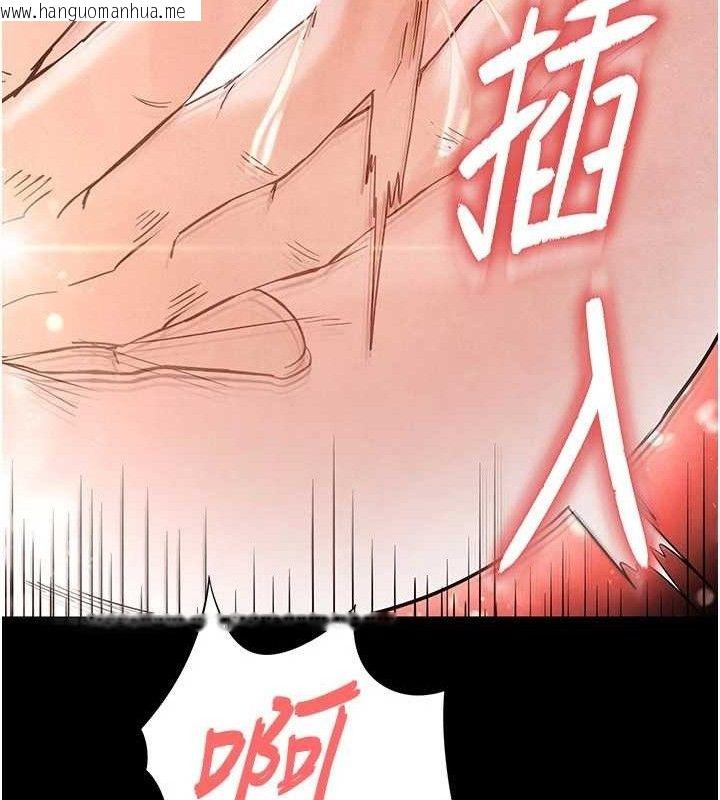 韩国漫画末日雕堡韩漫_末日雕堡-第25话-鲜美又多汁的女偶像嫩鲍在线免费阅读-韩国漫画-第146张图片