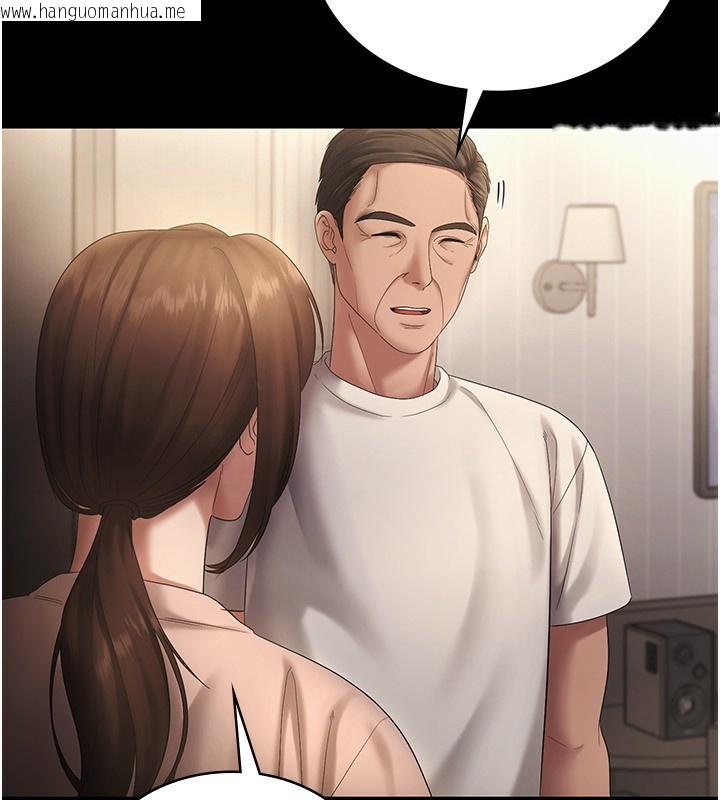 韩国漫画老板娘的诱惑韩漫_老板娘的诱惑-第51话-员工最棒的福利在线免费阅读-韩国漫画-第31张图片