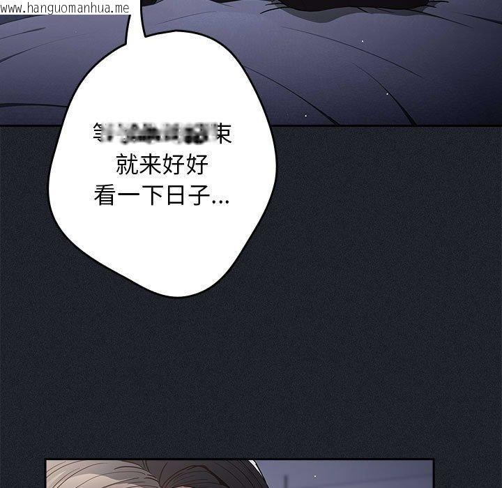 韩国漫画游戏不能这样玩/游戏规则我来定韩漫_游戏不能这样玩/游戏规则我来定-第97话在线免费阅读-韩国漫画-第15张图片