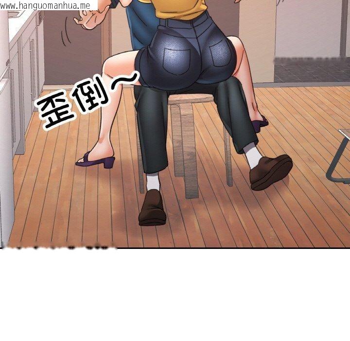 韩国漫画已嫁人的她韩漫_已嫁人的她-第24话在线免费阅读-韩国漫画-第5张图片