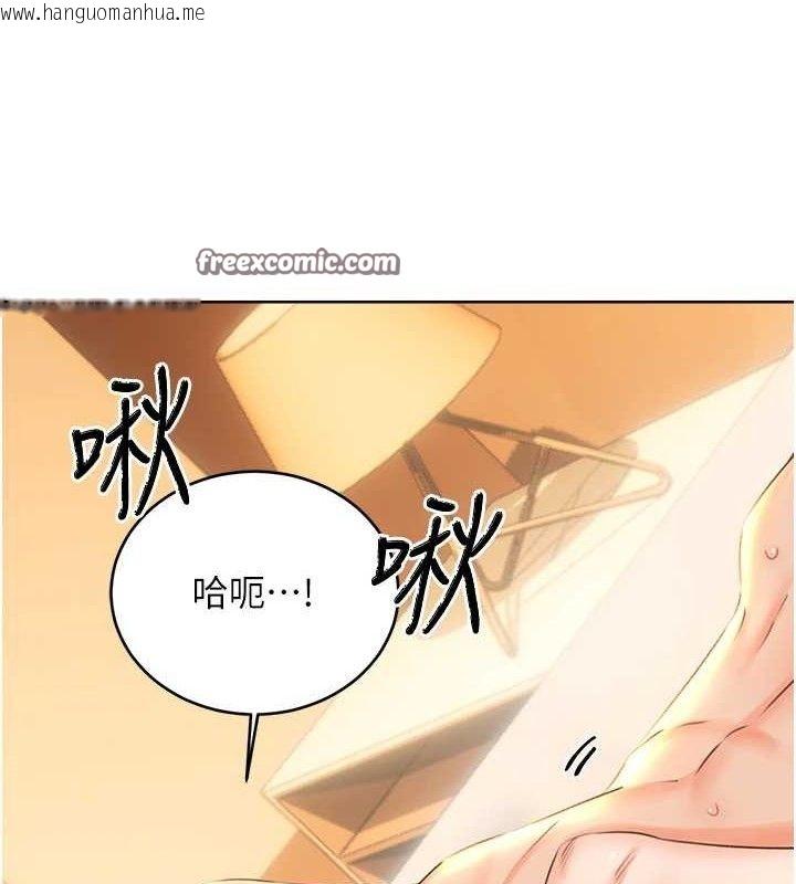 韩国漫画性运刮刮乐韩漫_性运刮刮乐-第55话-朋友的美味鲍鱼在线免费阅读-韩国漫画-第15张图片