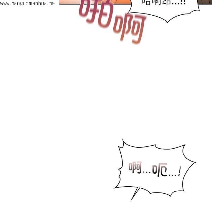韩国漫画咖啡因韩漫_咖啡因-第57话在线免费阅读-韩国漫画-第106张图片